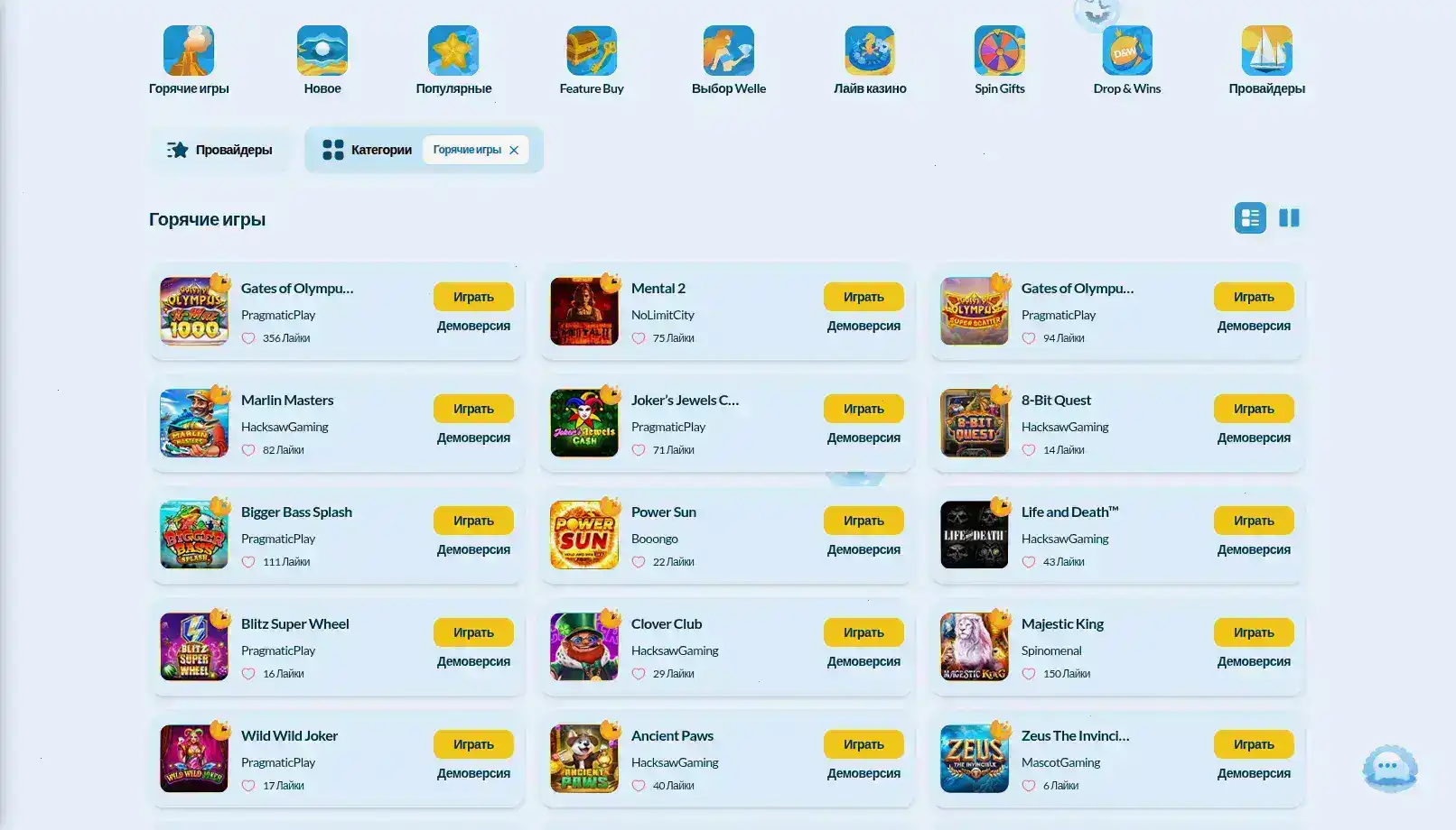 Мобильная версия Maximum casino на телефоне