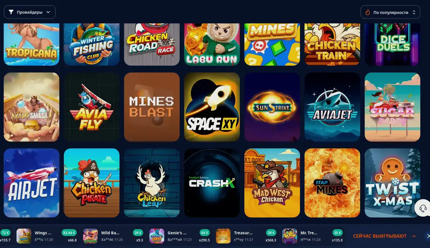 Джекпот слоты Maximum casino